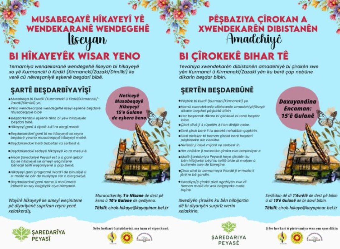 Muracatê musabeqaya ‘Bi Hîkayeyêk Wisar Yeno’ dewam kenê